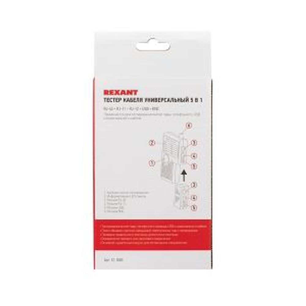 Тестер кабеля универсальный 5 в 1 RJ-45+RJ-11/RJ-12+1394+USB+BNC 3468 REXANT