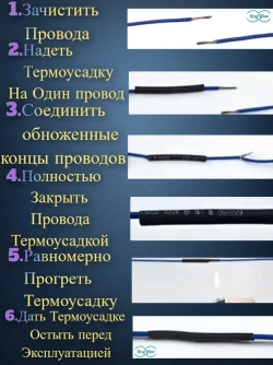 Термоусадка для проводов розовая Navigator 35,0/17,5мм 3метр