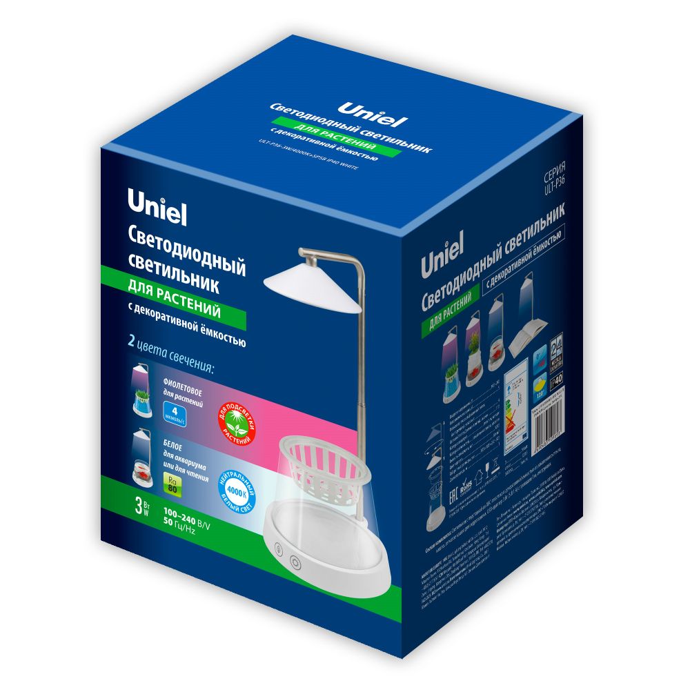 ULT-P36-3W-4000K+SPSB IP40 WHITE Светильник для растений светодиодный. с подставкой и декоративной емкостью. Белый свет4000K + cпектр для рассады и цветения. TM Uniel