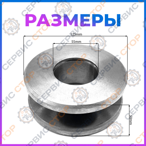 Шкив (ролик) ремня направляющий на большое колесо Anna открытый