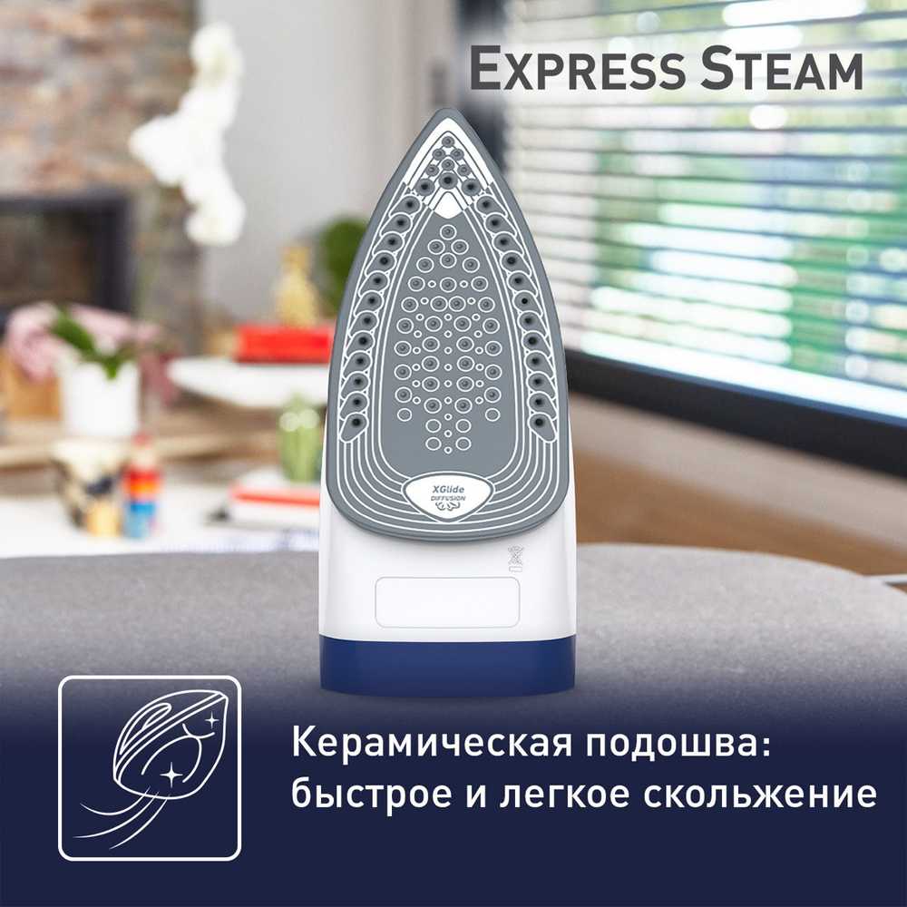 Утюг Tefal Express Steam FV2838E0