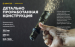 Фонарь тактический подствольный Armytek F07501WO Dobermann Pro Magnet USB Olive (теплый свет)