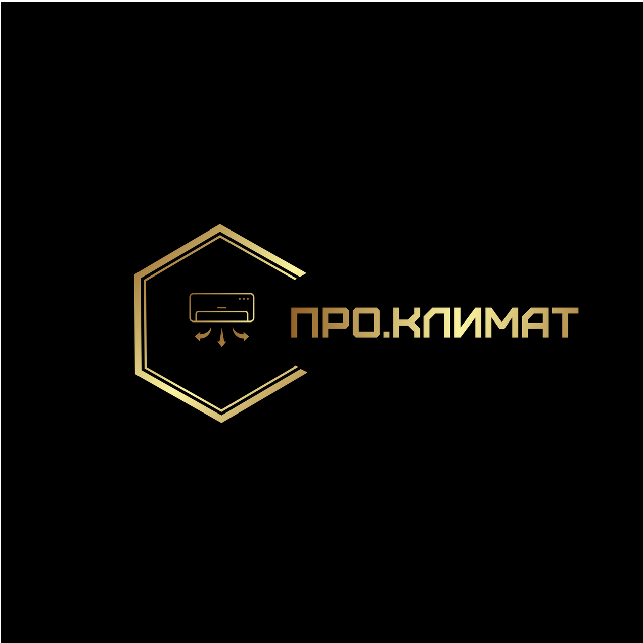Установите кондиционер с Про.Климат и наслаждайтесь комфортом!