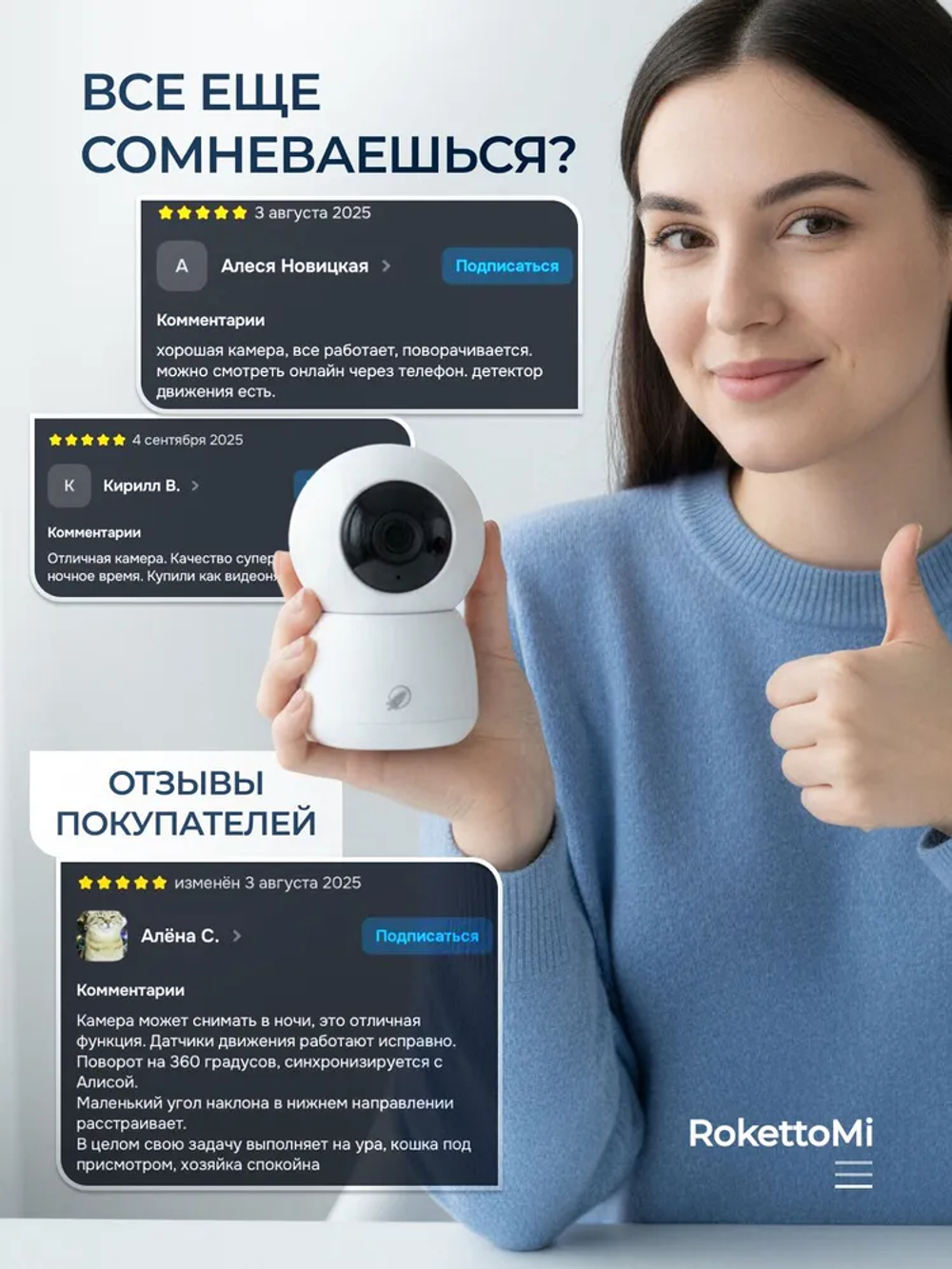 Камера видеонаблюдения WiFi для дома, умная, с Яндекс Алисой