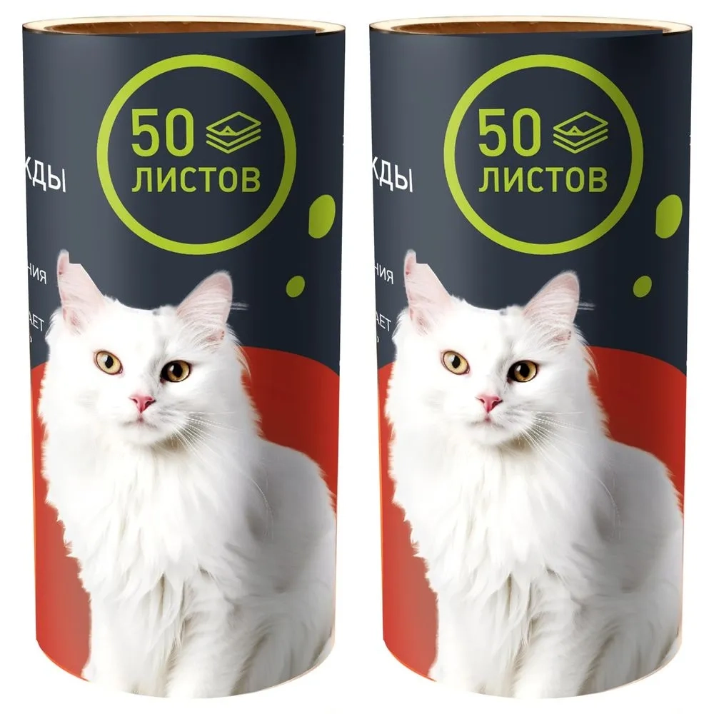 Набор сменных блоков для чистящего ролика (2листов) (комплект 48 шт)