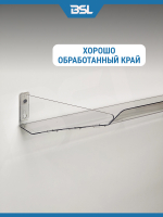 Экран для настенного кондиционера длиной до 750 мм