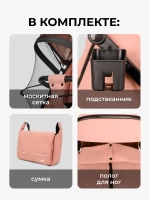 Коляски