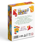 Игра в слова «Попробуй объясни для детей» 6+  1540010
