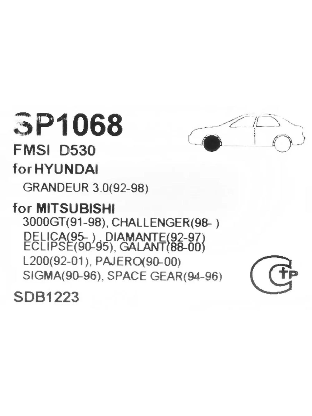 Колодки тормозные MITSUBISHI Outlander (03-),Pajero Sport (98-) передние (4шт.) SANGSIN