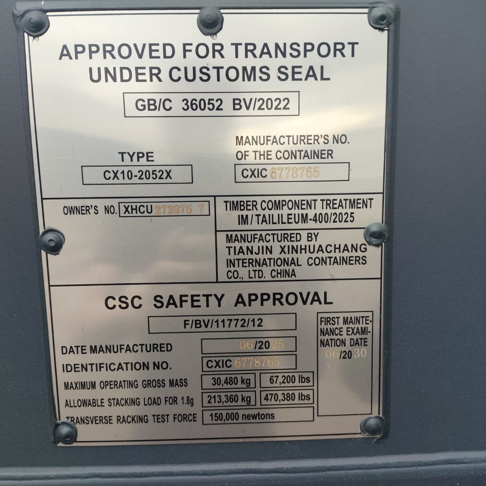 Контейнер 20 футов № XHCU2739757