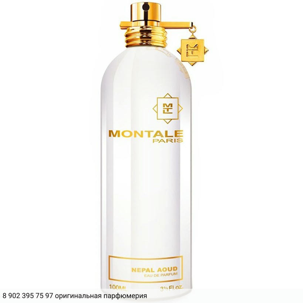 Nepal Aoud