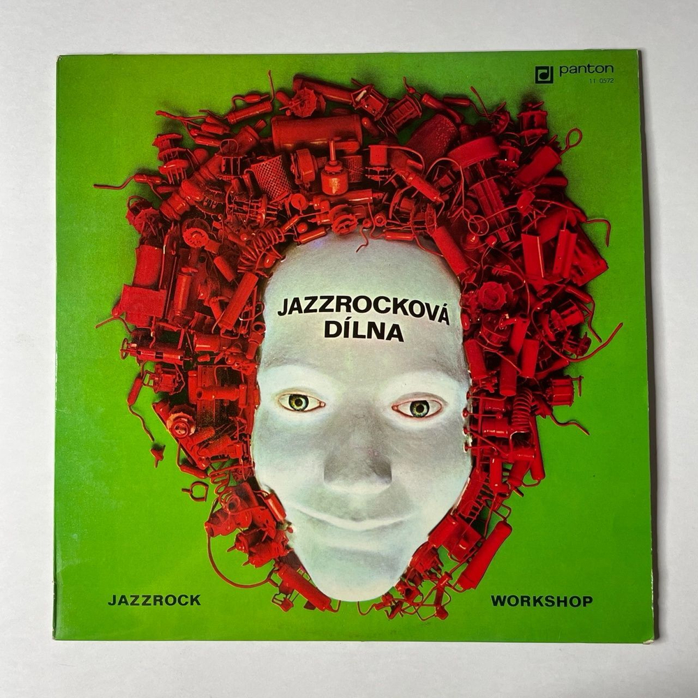 Винтажная виниловая пластинка LP Jazzrockova Dilna Jazzrock Workshop (Чехословакия 1976)