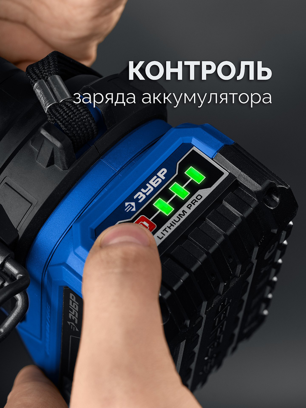 ЗУБР КОМПАКТ Комби #3, 20 В, 50 Н·м, 2 АКБ LMS (4 А·ч), бесщеточная модульная дрель-шуруповерт, кейс, ПРОФЕССИОНАЛ (DB-50-42-H3)
