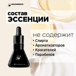 Сыворотка от прыщей с куркумином CURCUMIN ESSENCE 30 мл