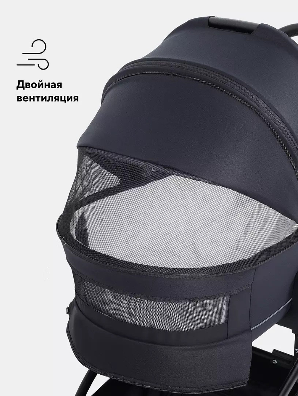 Коляска модульная Rant Flex Soft Therm Black