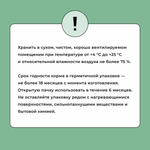 Bowl wow корм сухой для щенков мелких пород: индейка, рис, шпинат