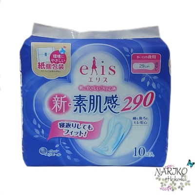 Ночные классические гигиенические прокладки DAIO Elis New skin Feeling с мягкой поверхностью без крылышек Макси 29 см, 10 шт.