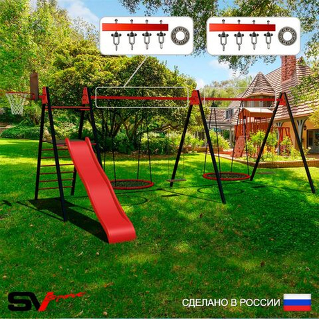 Уличные качели Sv Sport Maxi х 2 с горкой УК358КП4 (5.8м/Щит баскет/Гнездо 80см 2шт/Деревянные 2шт/Подвесы на подш 4к)