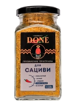 Приправа для сациви  курицы индейки