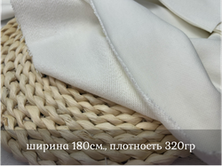 Футер 3-н петля МОЛОКО