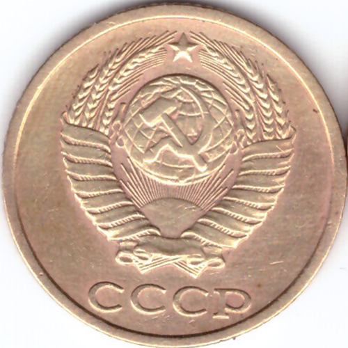 2 копейки 1982 года. VF