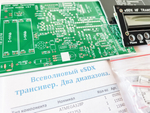 Всеволновый uSDX трансивер. Версия платы 3.1 на два диапазона