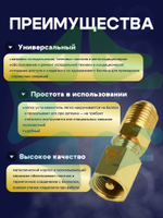 Вентиль-проколка к баллону фреона CH-336 с резьбами 7/16"-27UNF и 1/4" SAE