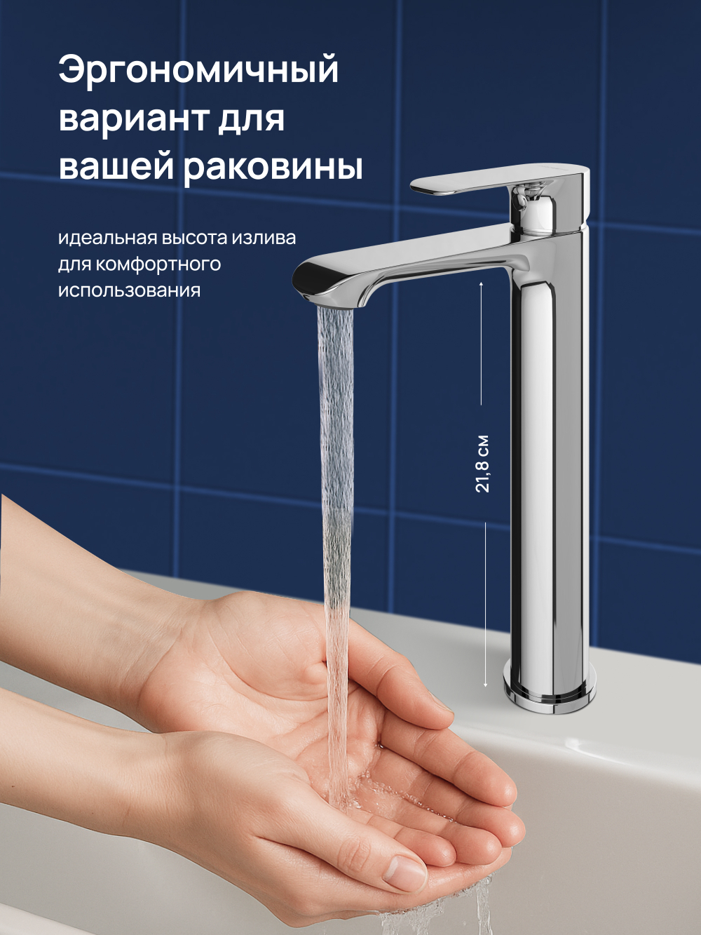 Смеситель для раковины STWORKI Копенгаген S42020CR хром