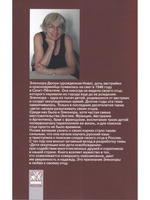 Я найду тебя, отец