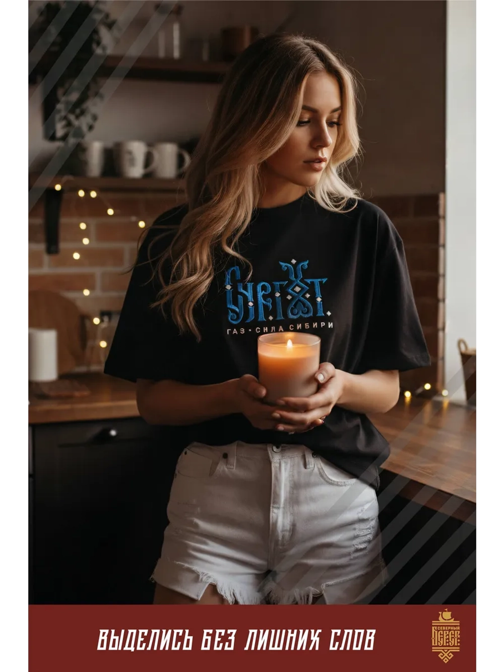 Футболка с вышивкой черная Сургут - газ