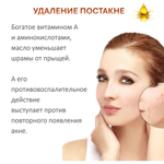 Масло кумина (черного тмина), нерафинированное