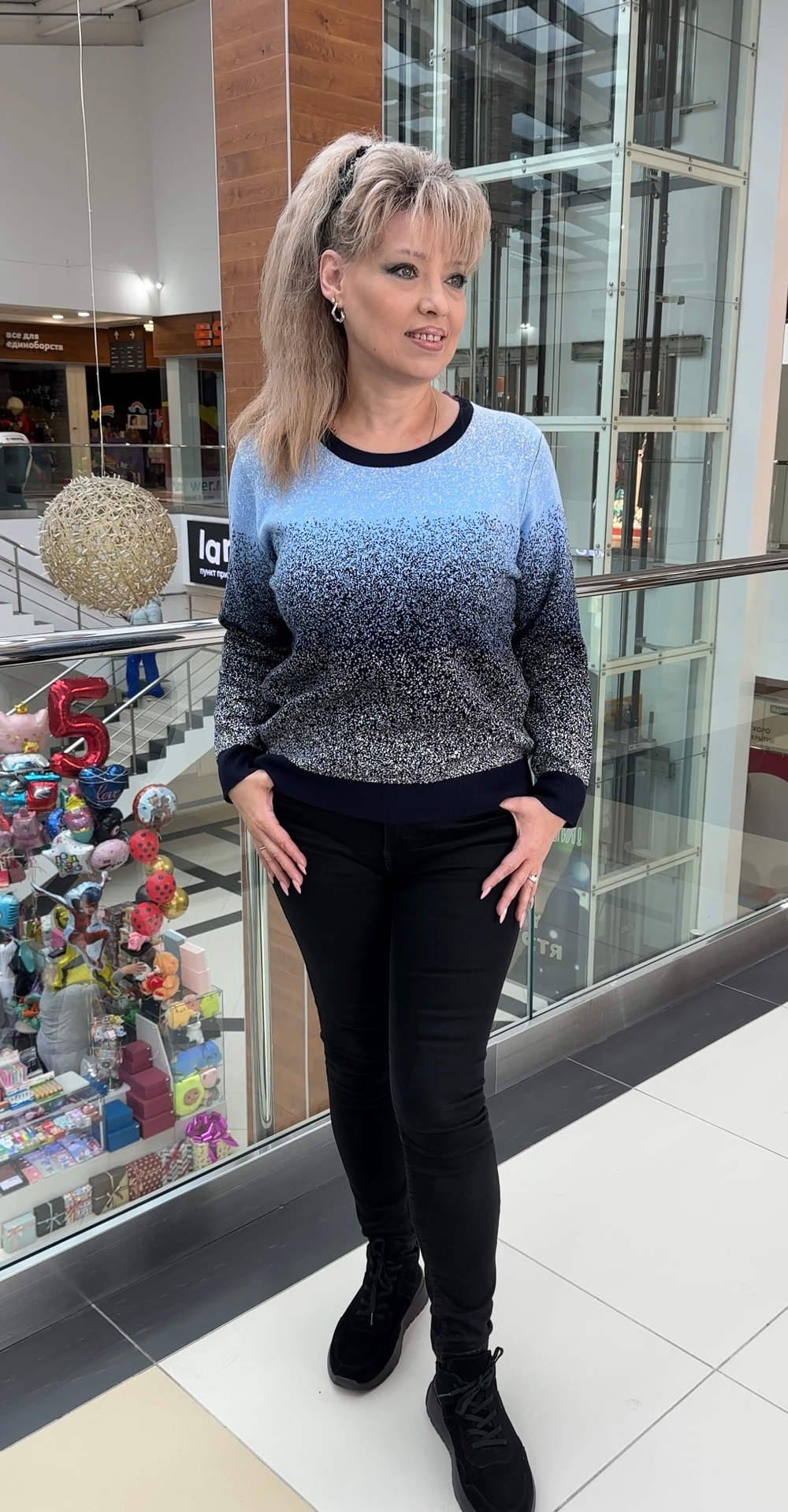 Джемпер с переходом цвета и длинными рукавами