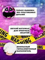 Мягкая игрушка Кэтнэп Улыбающиеся твари кот CatNap