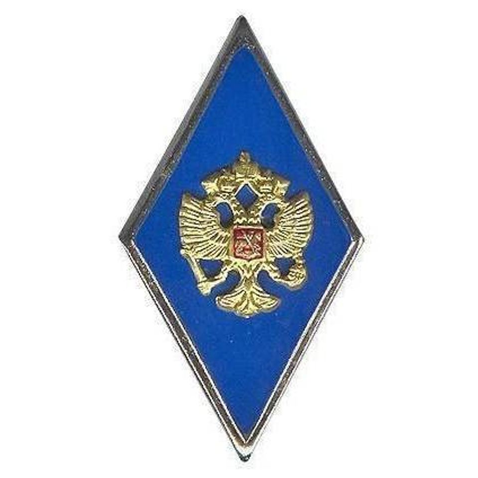 Знак Ромб "ВУЗ синий"