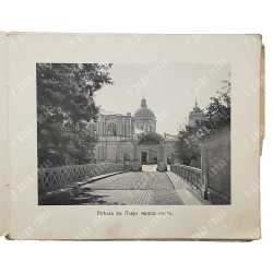 Виды Александро-Невской Лавры. Синодальная Типография. С.-Петербург, 1906г.