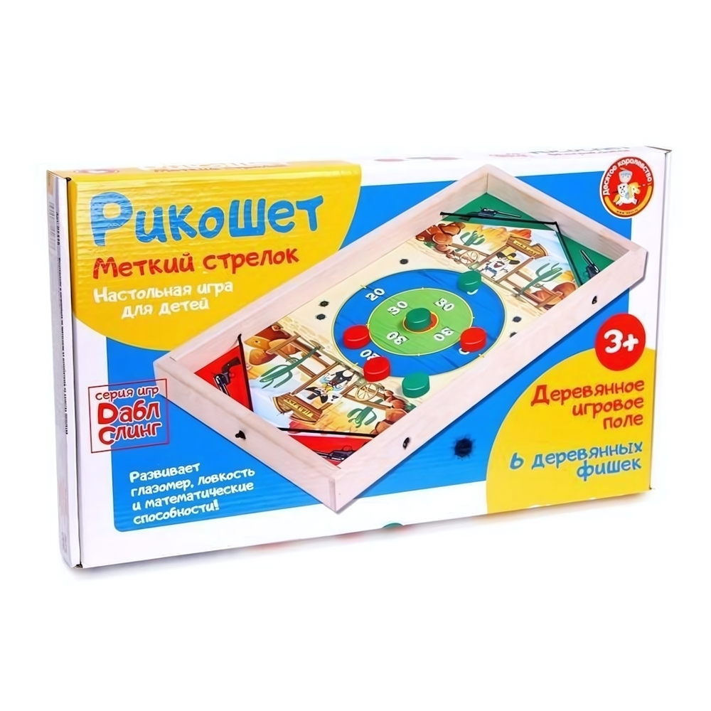 Настольная игра Рикошет "Меткий стрелок" (Т-Ц)