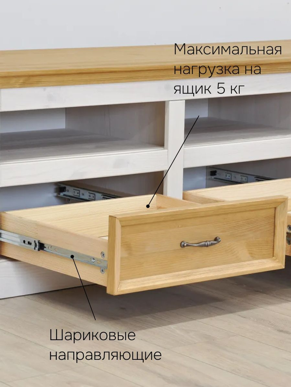 Тумба под телевизор Landhouse 3 ящика из сосны, белый