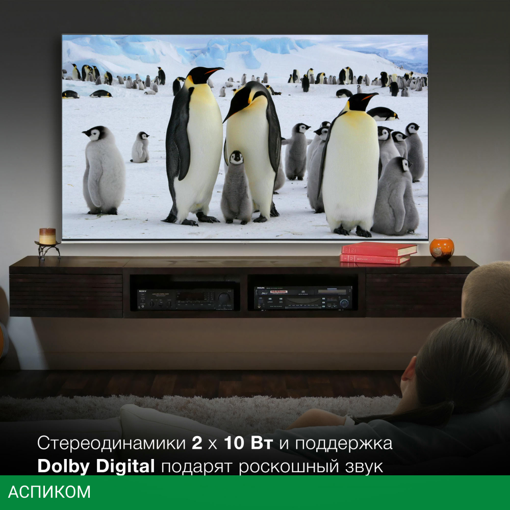 Телевизор QLED Hyundai 65" H-LED65QBU7500