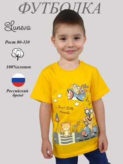 3-86-2 Футболка для мальчика