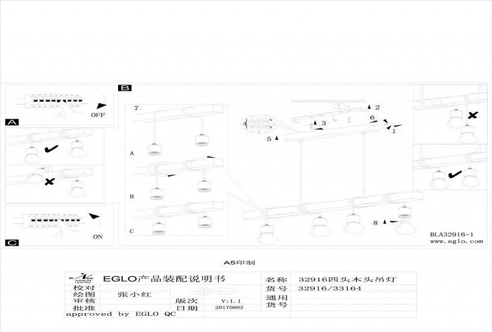 Подвесной светильник Eglo Townshend 33164