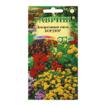 Смесь Бордюр 0,5г