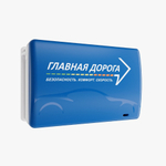 Транспондер "Главная дорога"