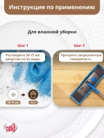 HausHerz Хозяйственное мыло жидкое с ароматом хвои 5 л