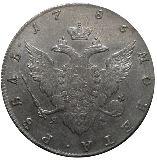 1 рубль Екатерина II. 1786 год. СПБ-TI-ЯА. Серебро. XF