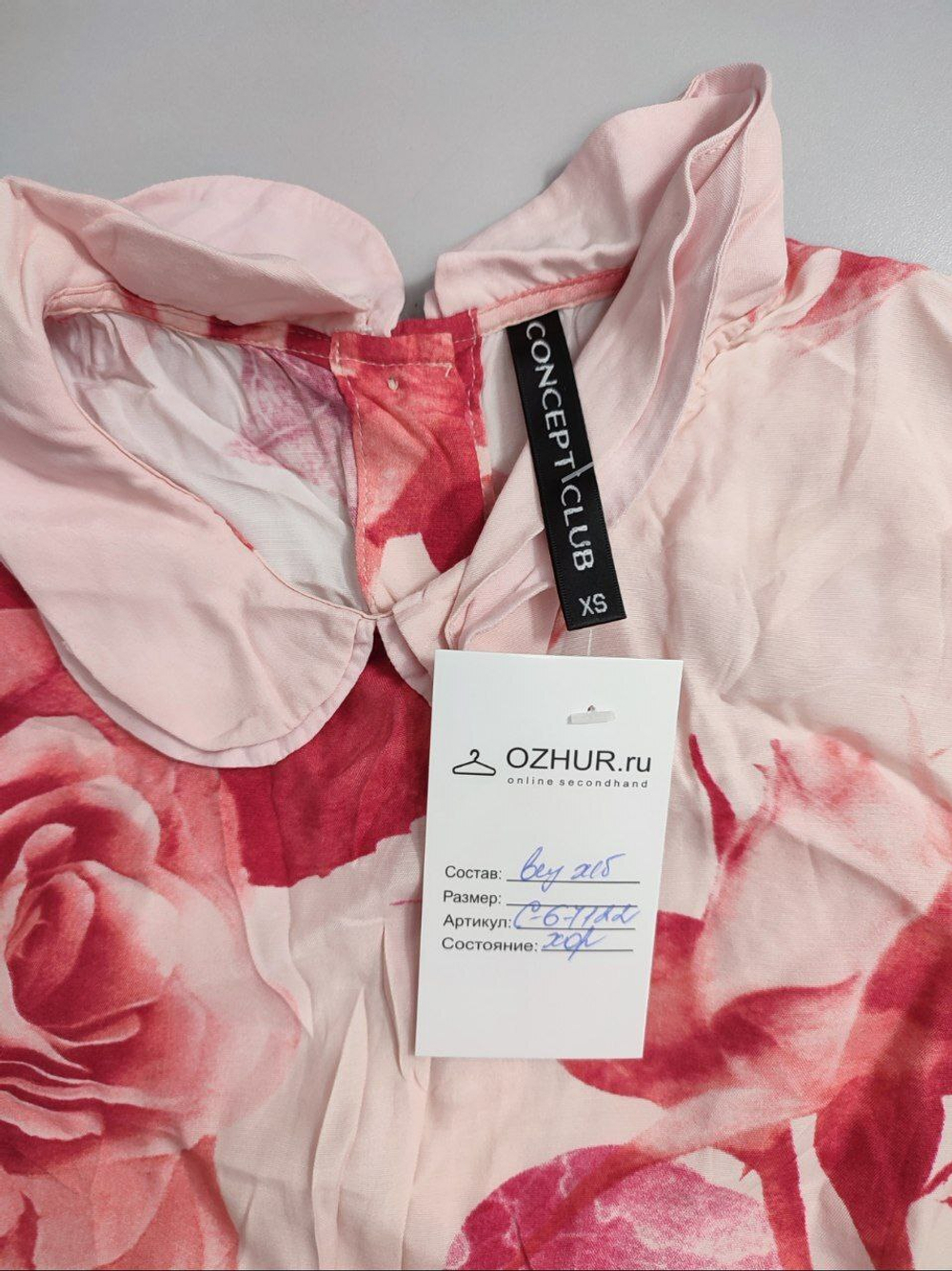 Футболка Concept club стильная 42 размер