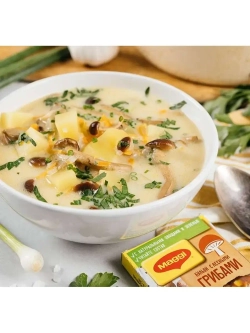 Бульон грибной кубики 10 гр. х 48 шт