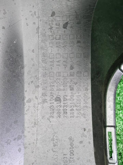 Бампер передний Changan CS35PLUS (2021-н.в.)