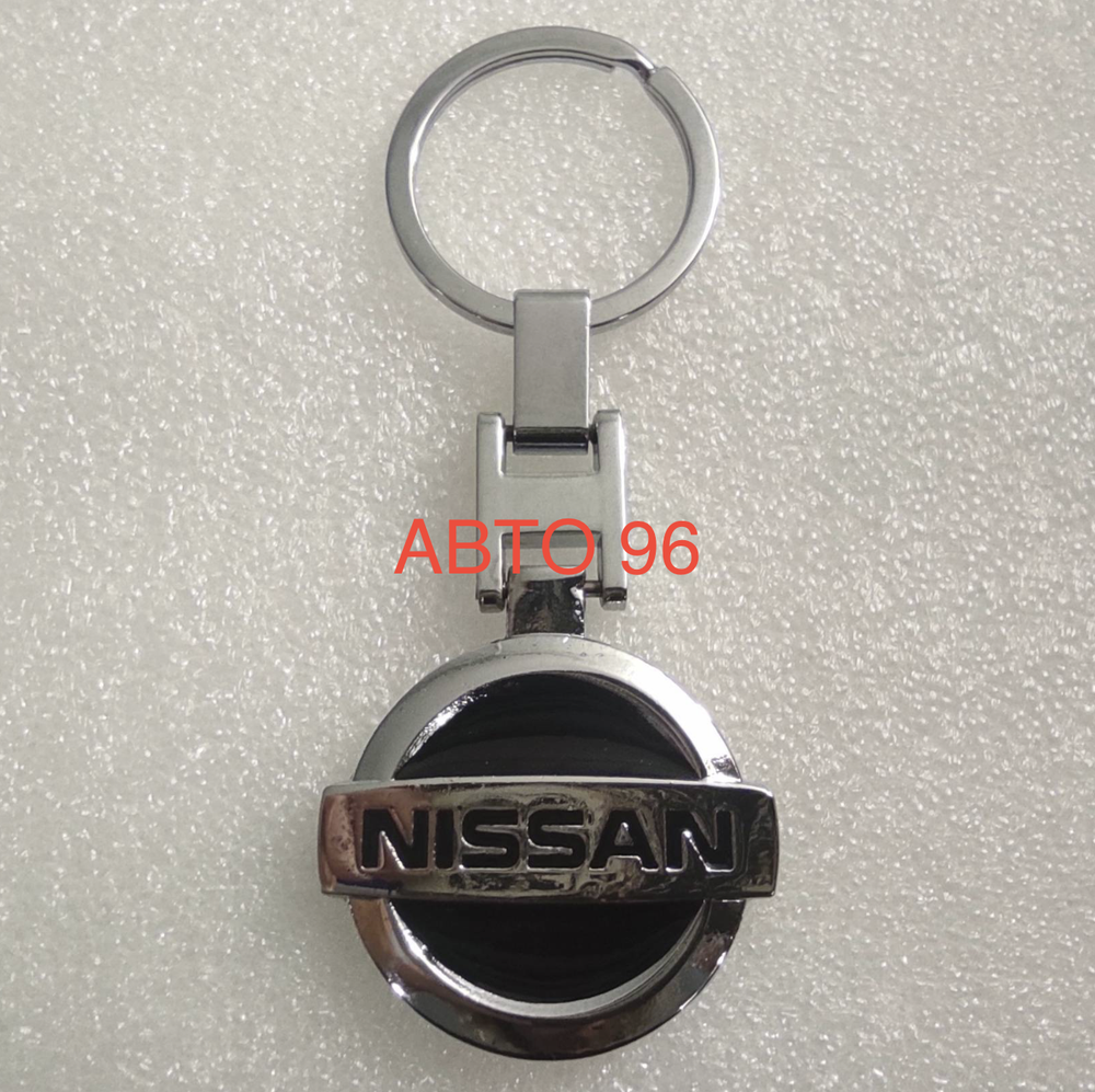 Брелок "Nissan" металлический (1 шт.) Оптом