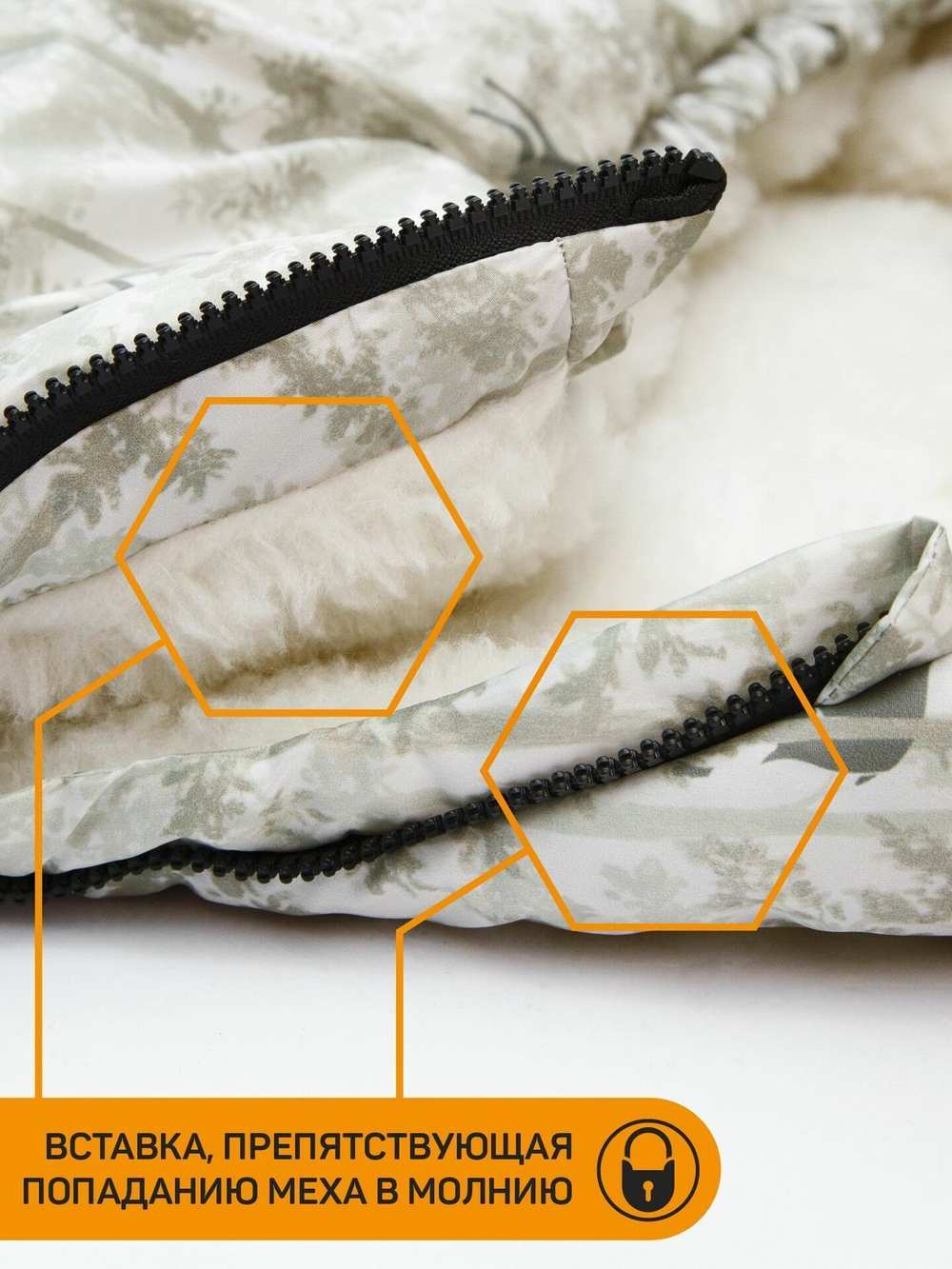 Конверт зимний меховой AMAROBABY Snowy Baby Олени, бежевый, 105 см.