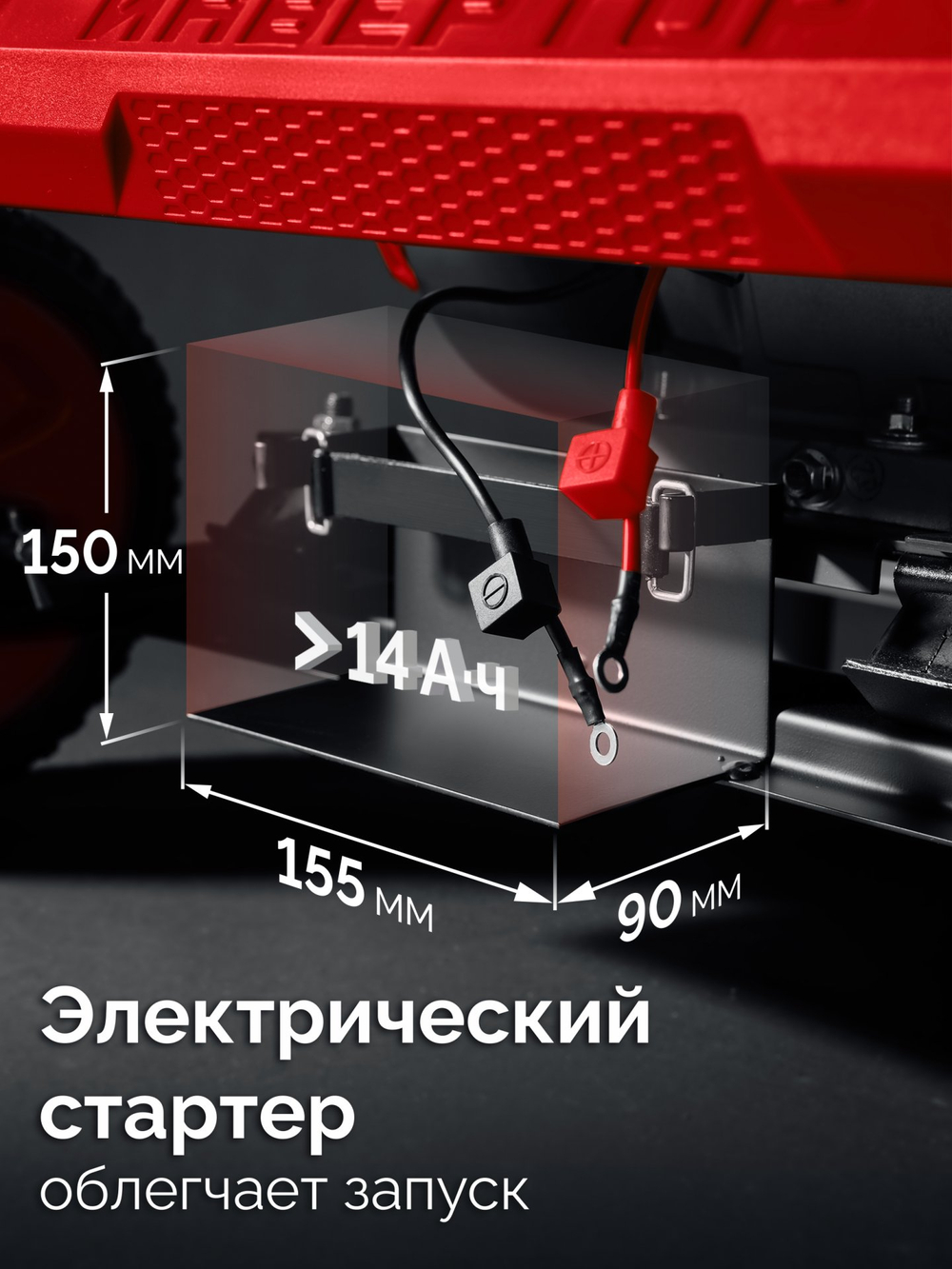 ЗУБР 7500 Вт, инверторный генератор с электростартером и розеткой АВР (СБИ-7500ЕА)